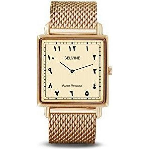 orologi analogici Selvine giallo