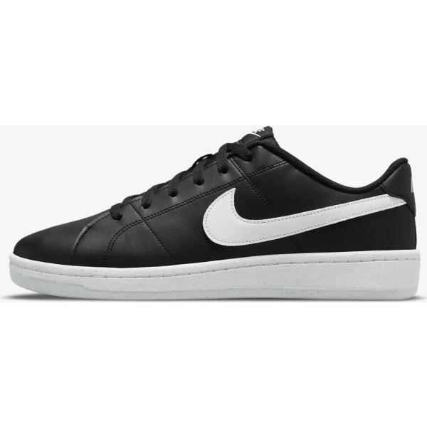 sneakers Nike multicolore
