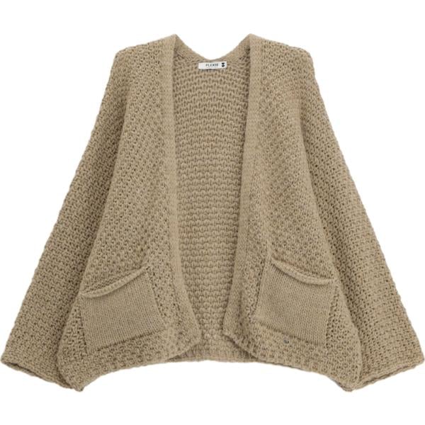 Cardigan da donna in marrone chiaro Please