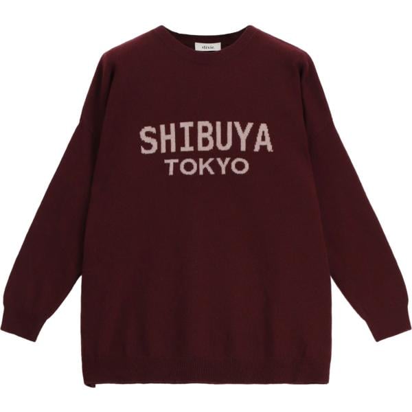 maglieria Dixie marrone con stampe