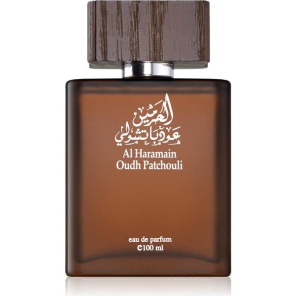 profumi Al Haramain marrone